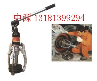 整体式液压拉马